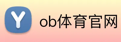 ob体育官网 Logo
